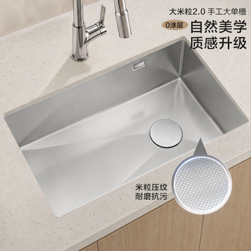 MOEN/摩恩大米粒2.0压纹手工大单槽304不锈钢厨房水槽洗菜盆
