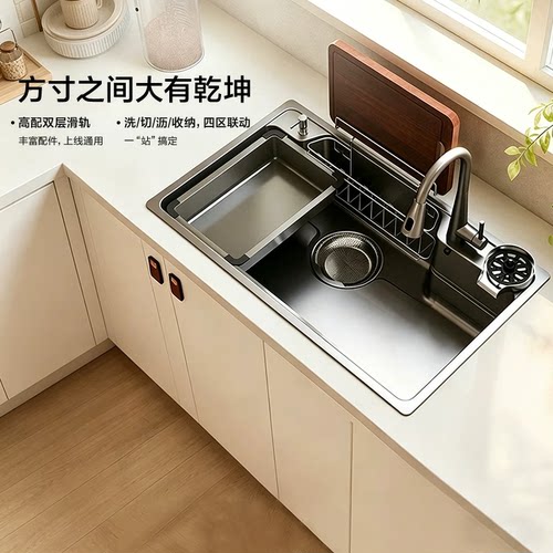 摩恩水槽厨房大单槽洗碗槽304不锈钢多功能洗菜盆日式水槽74813