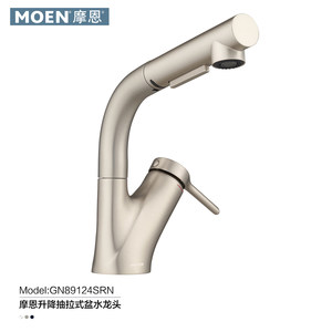 摩恩面盆抽拉式升降水龙头冷热卫生间洗脸盆浴室柜龙头89124/SRN