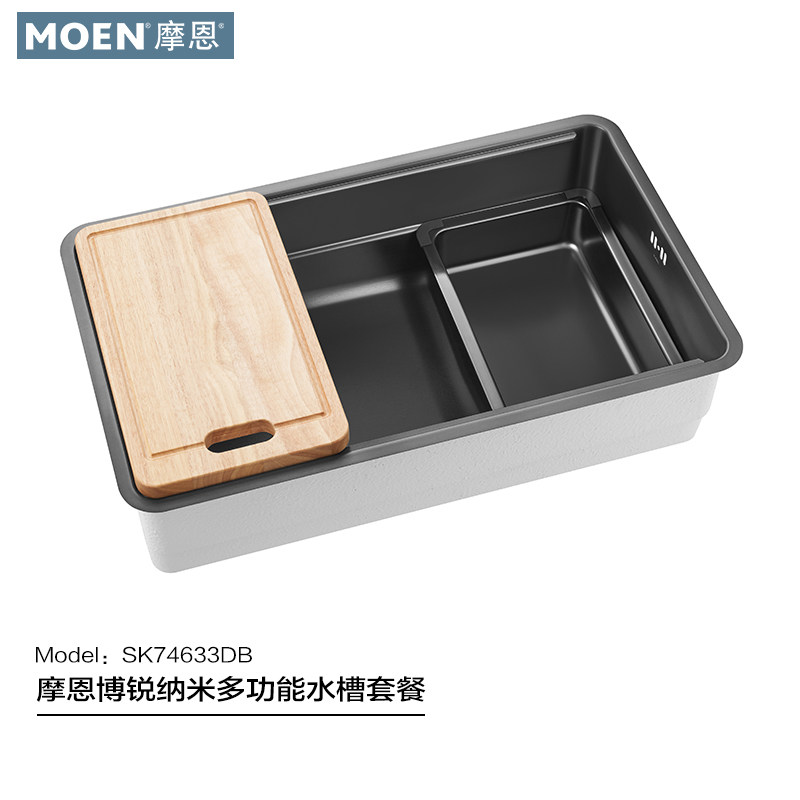 【新品】摩恩阶梯大单槽纳米304不锈钢加厚水槽龙头套餐74633