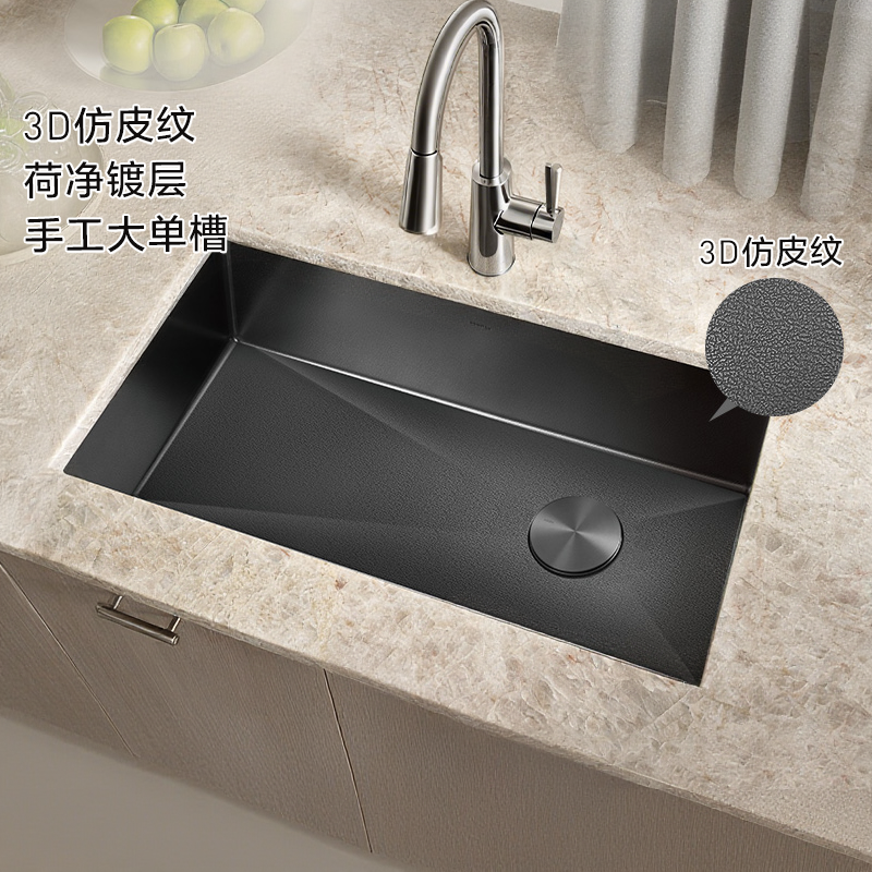 MOEN/摩恩印象系列3D压纹手工纳米大单槽304不锈钢厨房水槽洗菜盆