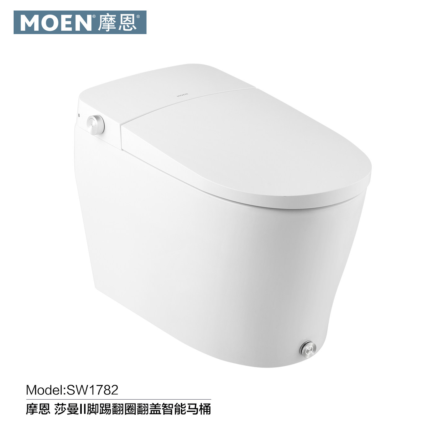 摩恩智能马桶SW1782/SW1288卫生间全自动脚踢翻盖翻圈冲水马桶