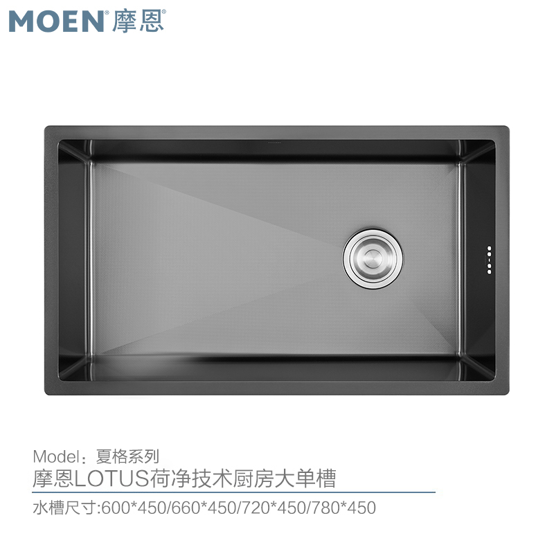 摩恩厨房水槽手工纳米洗碗池