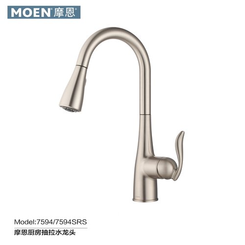 moen摩恩厨房铜可旋转龙头可抽拉