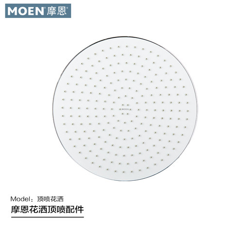 摩恩顶喷花洒淋浴花洒喷头增压莲蓬头M22081 22198 22060 22035