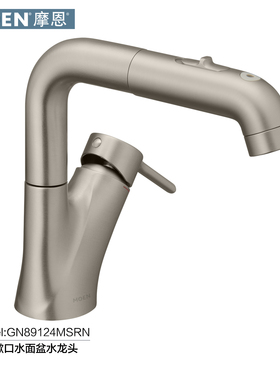 摩恩面盆漱口水龙头抽拉式可升降冷热洗脸盆卫生间GN89124MSRN