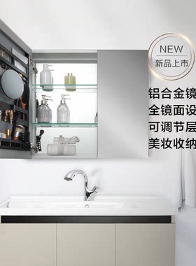摩恩智能浴室镜防雾梳妆储物