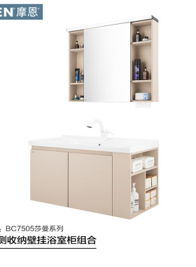 摩恩莎曼浴室柜组合60/80/100CM陶瓷一体盆含带灯镜柜
