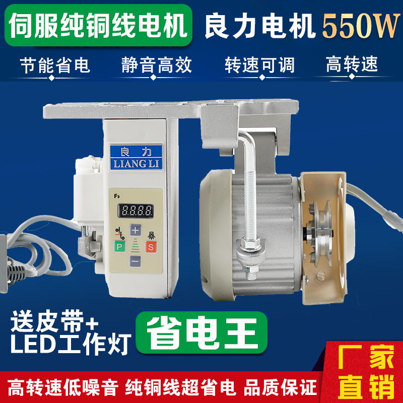 日本进口220v工业缝纫机