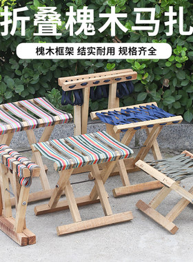 槐木加厚质保一年方便携带