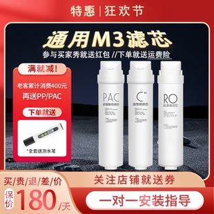 MRC1686B 75G MRC1795H 美 JR790 m3净水器滤芯适配WAH75