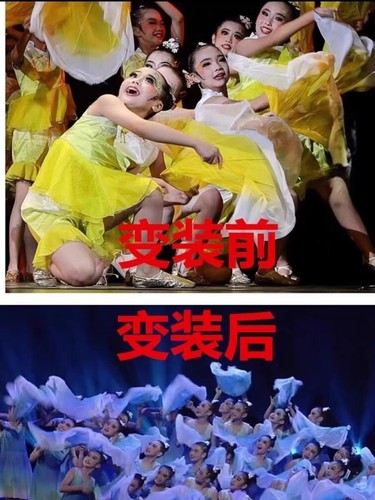 俺是黄河水舞蹈服古典舞黄河水从俺家门前过演出服鱼骨扇变装表演