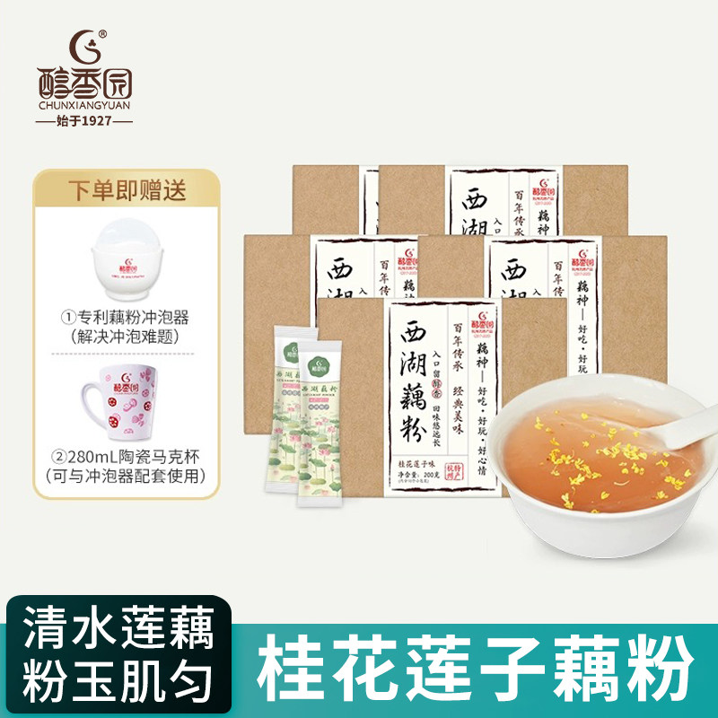 ����԰����ź�ۺ����ز�������ζź���׷������װӪ���������75Ԫ