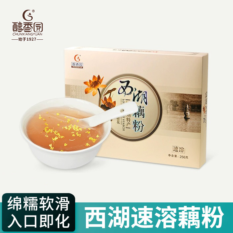 ����԰����ź�ۺ���������������ź�ۺ�װ256g������Ӫ�����19.8Ԫ