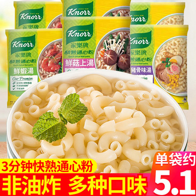 香港进口家乐牌快熟通心粉80g