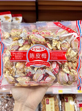 香港金东洋恋园陈皮梅加应子454g袋装李子干果脯蜜饯儿时休闲零食