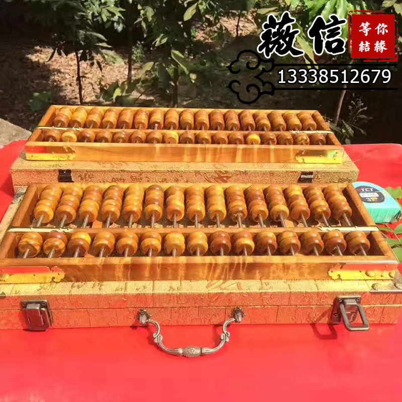 聚檀阁金丝楠 四川小叶桢楠 算盘 榫卯结构 鎏金铜件老漆工艺摆件