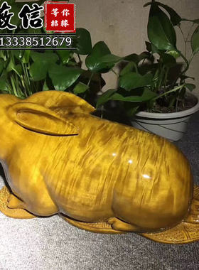 聚檀阁金丝楠摆件阴沉木红木小叶桢楠满水波十二生肖兔雕件摆件
