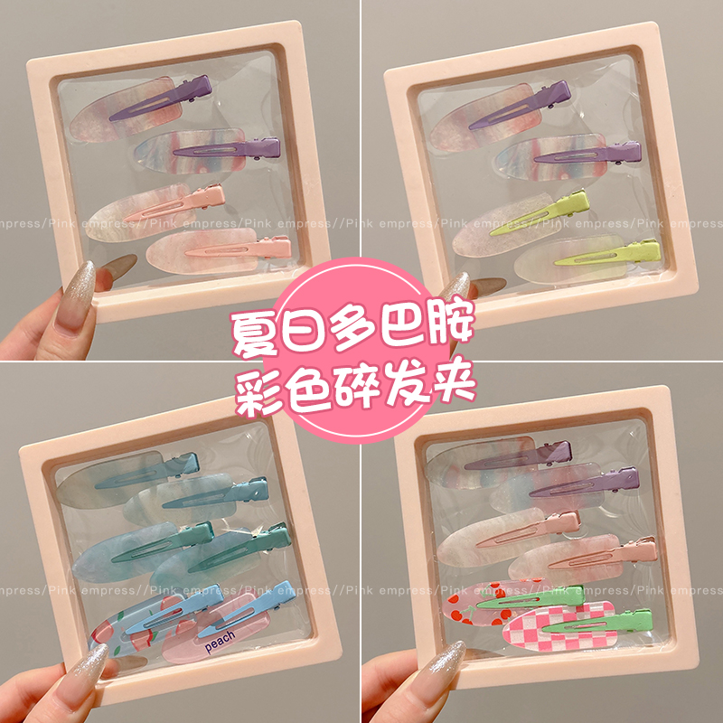 彩色多巴胺无痕发夹女高端刘海夹