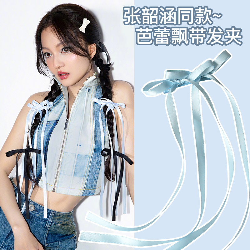 蝴蝶结发夹女2023新款夹子头饰编发丝带绑发双马尾扎头发飘带头绳