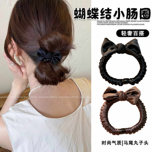 蝴蝶结小肠发圈女高级感扎头发不