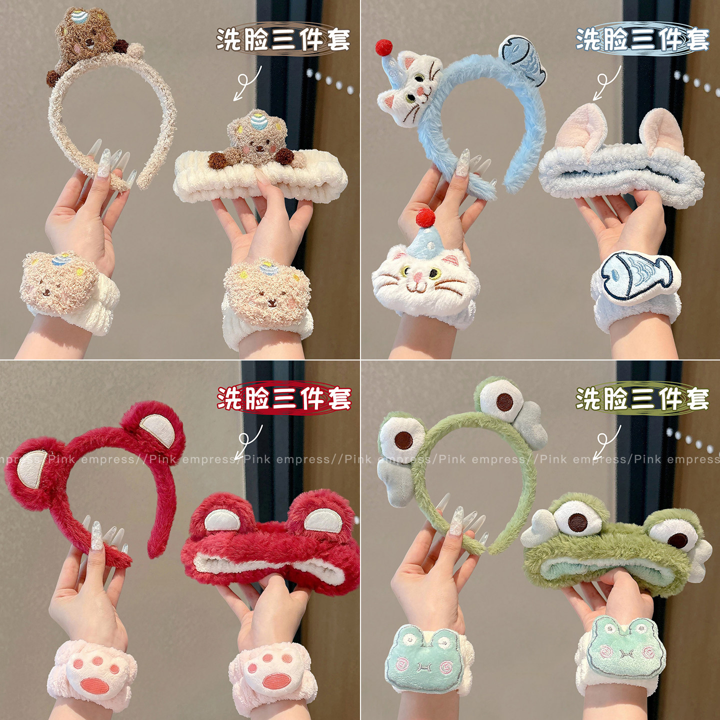 秋冬可爱毛绒发箍女款洗脸三件套防水手腕带敷面膜束发带头箍发卡