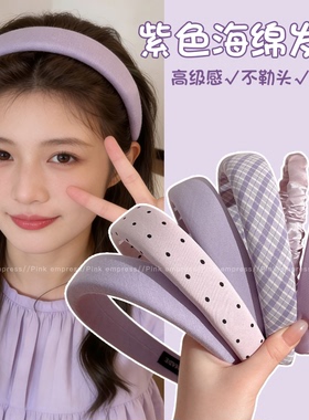 韩系紫色系格纹发箍女高级感头箍