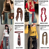 复古咖色波点丝巾腰带女配牛仔裤 长条纱巾丝带装 饰腰链腰饰配饰品