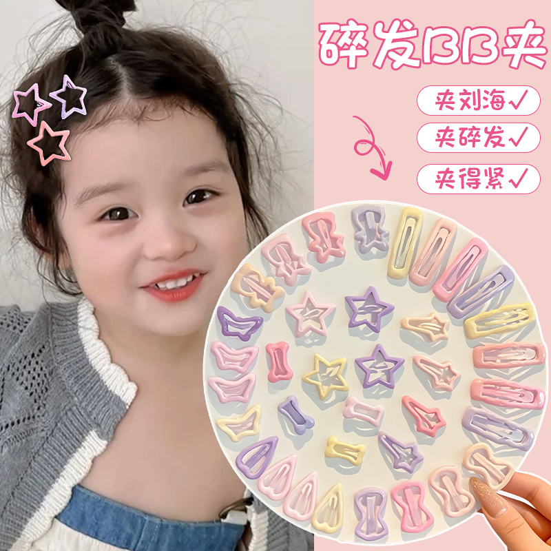 儿童小号星星发夹宝宝不伤发bb夹