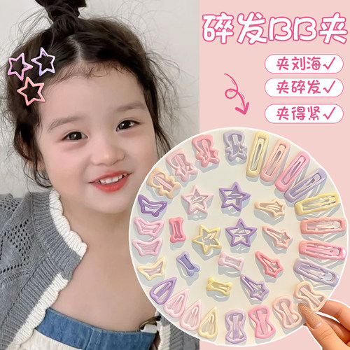 儿童小号星星发夹宝宝不伤发bb夹
