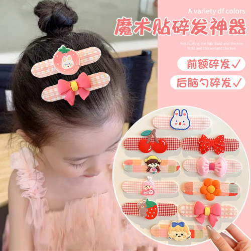 儿童刘海贴发夹女童头发贴魔术贴