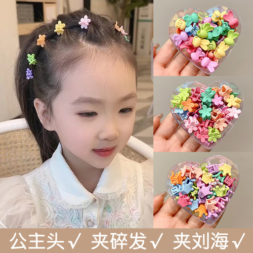 儿童星星编发小抓夹，碎发神器
