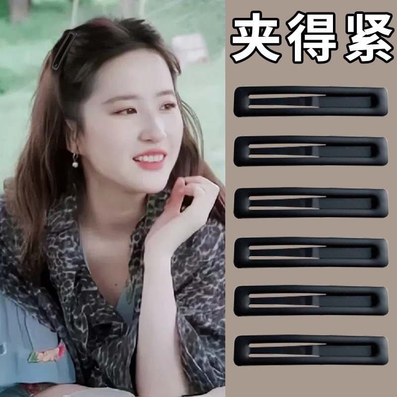 黑色磨砂发夹女前额刘海夹