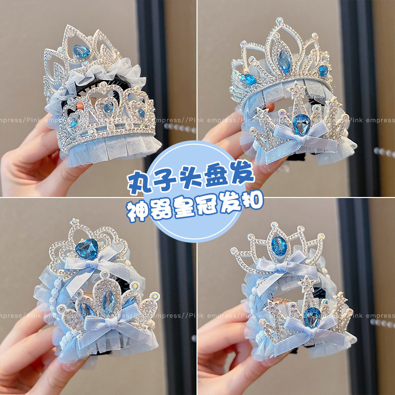 儿童丸子头盘发神器皇冠发扣发夹