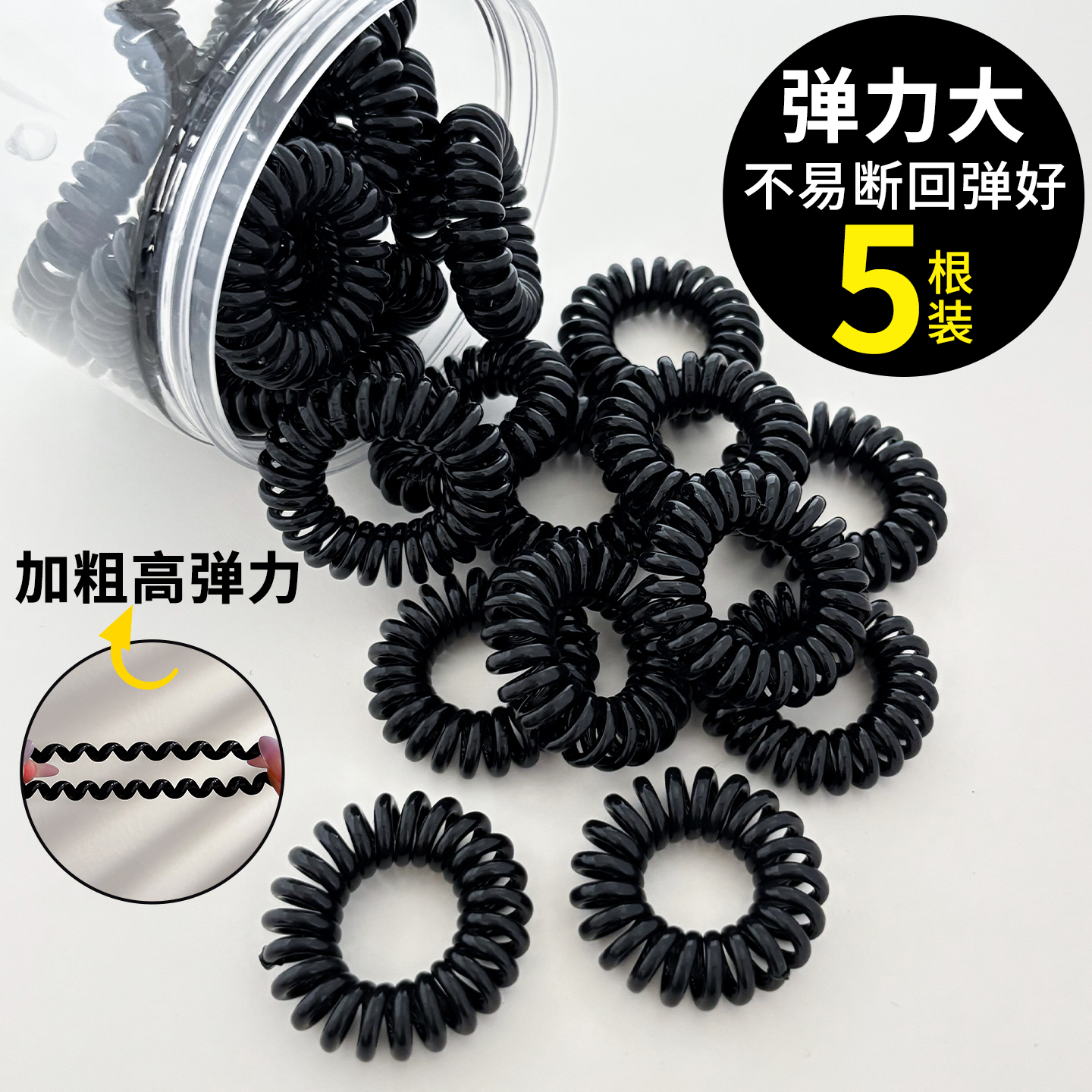 电话线发圈女2025新款黑色高弹力