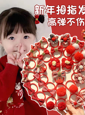 红色发圈女儿童新年高弹力头绳2025新款过年喜庆扎头发小皮筋发饰