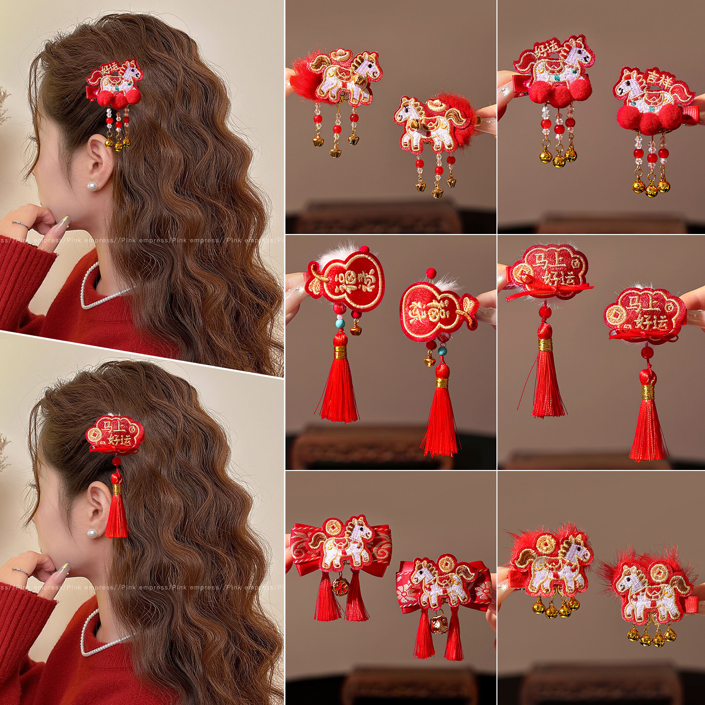 2026马年红色流苏发夹女新年刘海侧边夹过年喜庆对夹汉服发卡发饰,饰品/流行首饰/时尚饰品新,发饰,淘宝优惠券,粉丝福利购,淘宝优惠卷