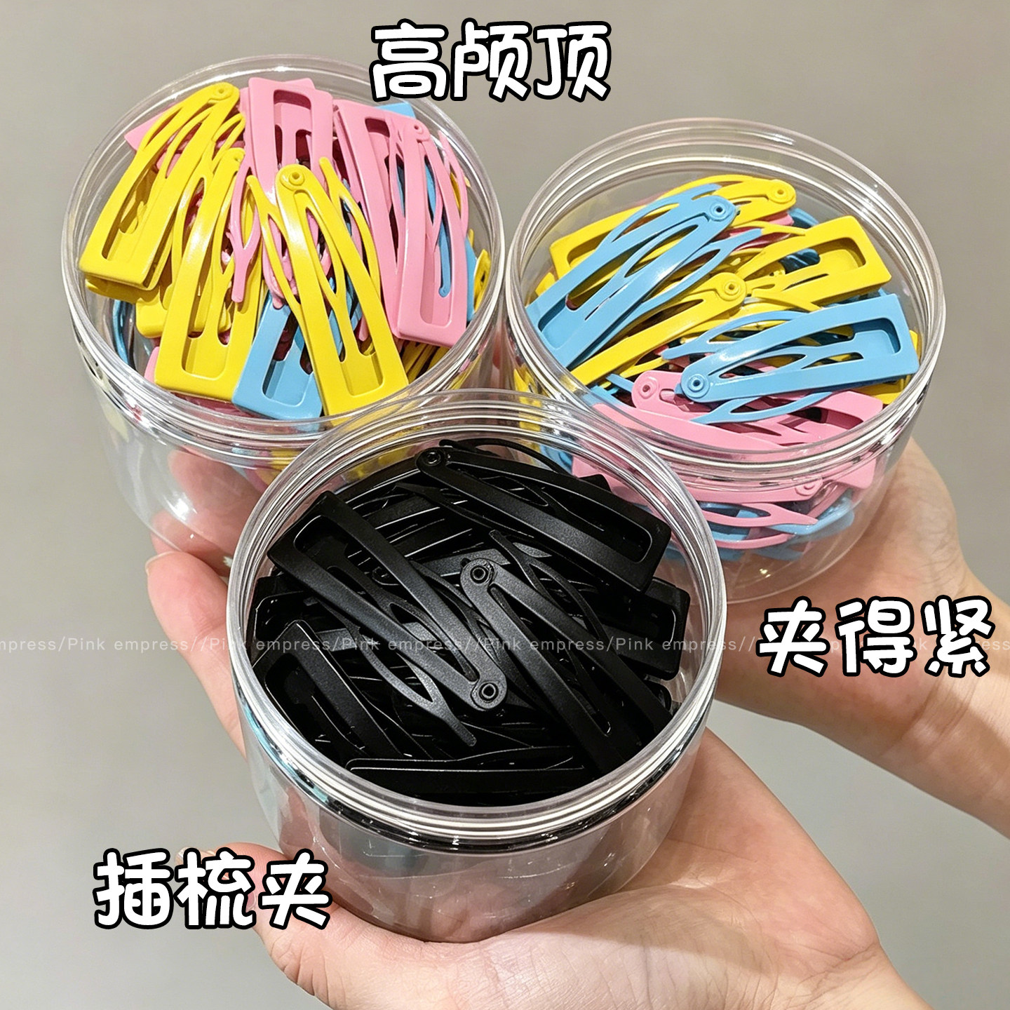 隐形无痕插梳bb夹发夹女侧边高颅顶头发蓬松神器碎发刘海夹子头饰