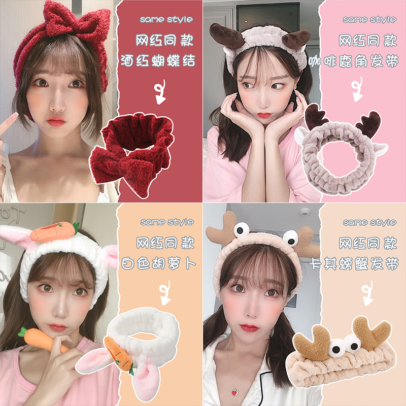韩国网红束发带洗脸发带