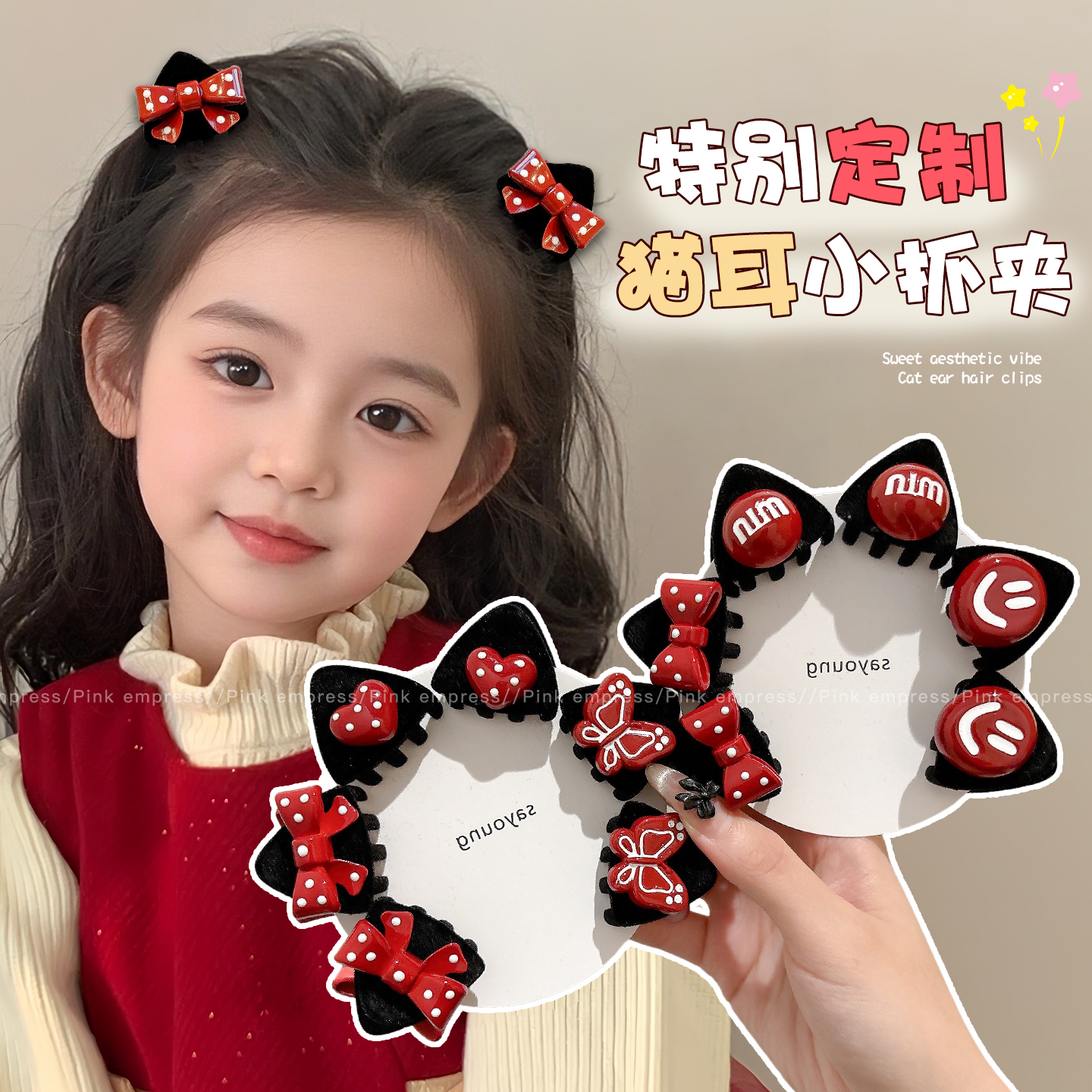 儿童可爱丝绒猫耳小抓夹女童蝴蝶结发夹侧边刘海夹子前额碎发头饰