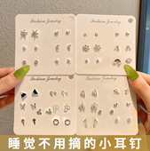 潮女简约小巧精致高级感气质网红耳环爆款 耳钉套装 2025年新款 耳饰