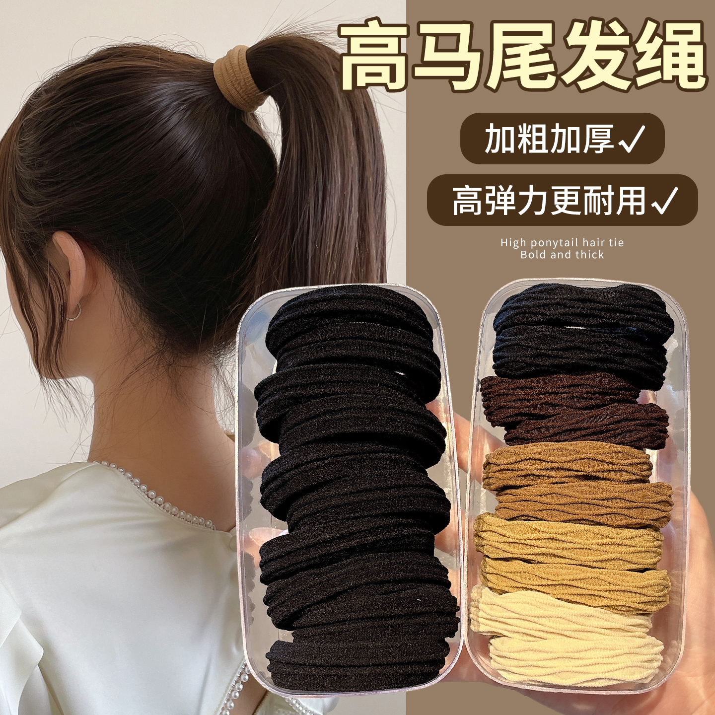 高马尾头绳发圈女2025新款高端