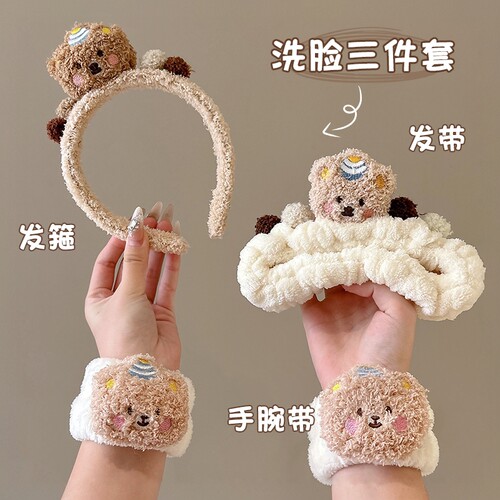 秋冬毛绒洗脸发箍卡通洗脸束发带