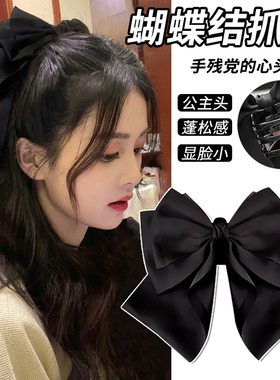 黑色蝴蝶结头饰抓夹在逃公主头发夹女后脑勺大号鲨鱼夹子发饰发卡