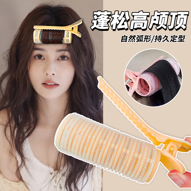 空气刘海卷发筒女前额发根蓬松