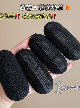 头发蓬松神器刘海夹后脑勺扁头高颅顶隐形发垫头顶发根夹发卡头饰