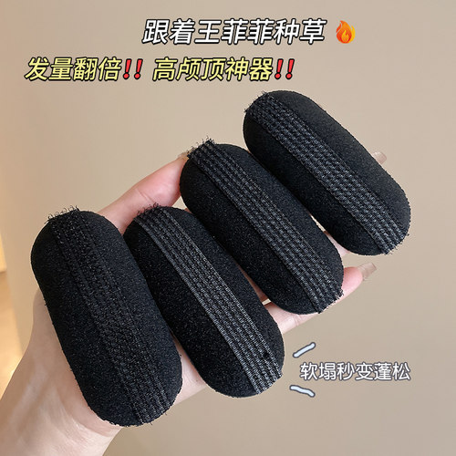 头发蓬松神器刘海夹后脑勺扁头