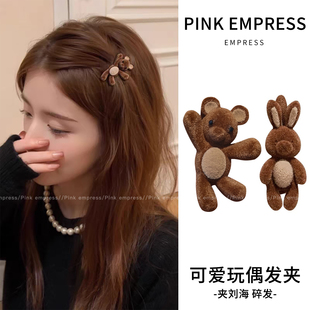 可爱小熊发夹边夹女侧边碎发一字刘海夹秋冬精致小夹子头饰鸭嘴夹