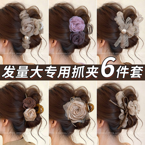 头发抓夹发夹女后脑勺发量多头饰