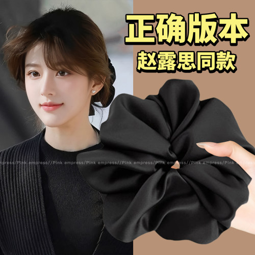 赵露思同款缎面大肠发圈头绳女